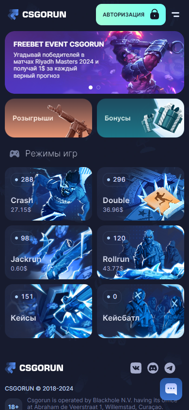 csgorun главный экран